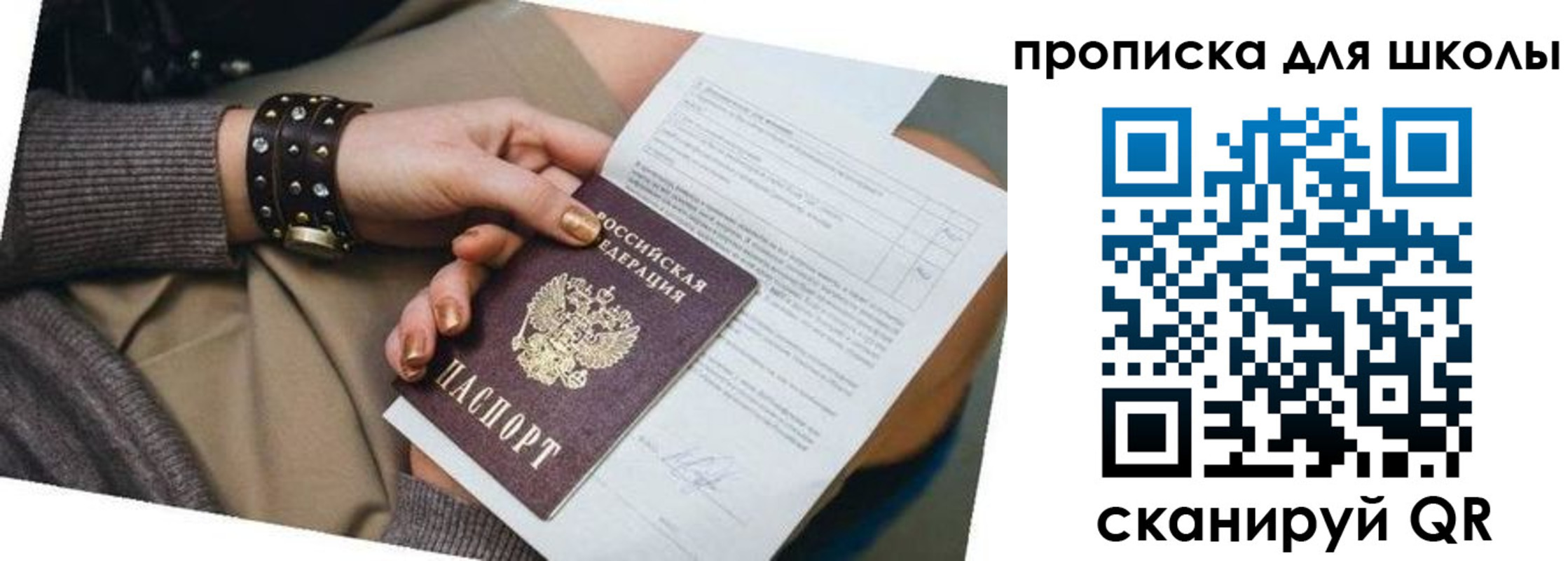 временная регистрация госуслуги в Козьмодемьянске