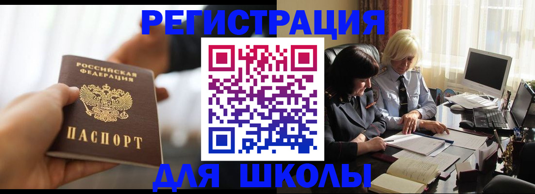 прописка в квартире в Козьмодемьянске