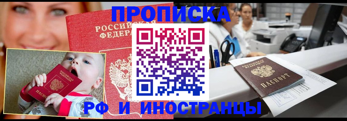 временная регистрация поиск в Козьмодемьянске